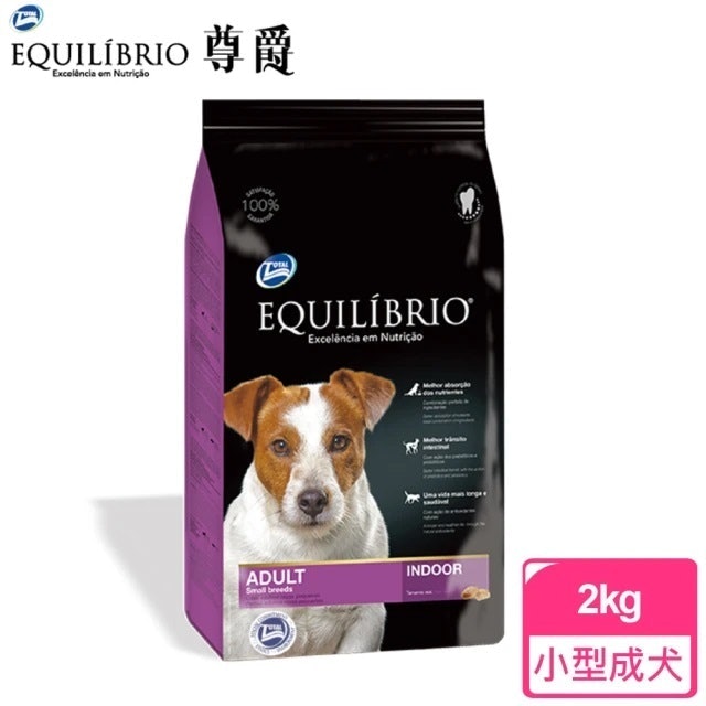 EQUILIBRIO尊爵 小型成犬機能天然糧 1