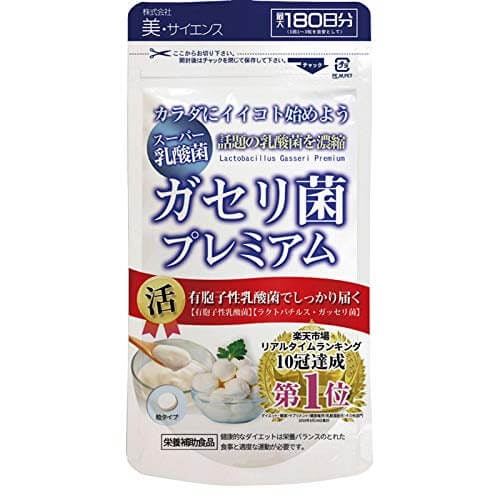 推薦十大乳酸菌人氣排行榜 21年最新版 Mybest 推薦十大乳酸菌人氣排行榜 21年最新版 Mybest