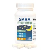 【營養師監修】2022最新十大GABA推薦排行榜