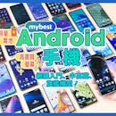 【2022最新】十大Android手機推薦排行榜