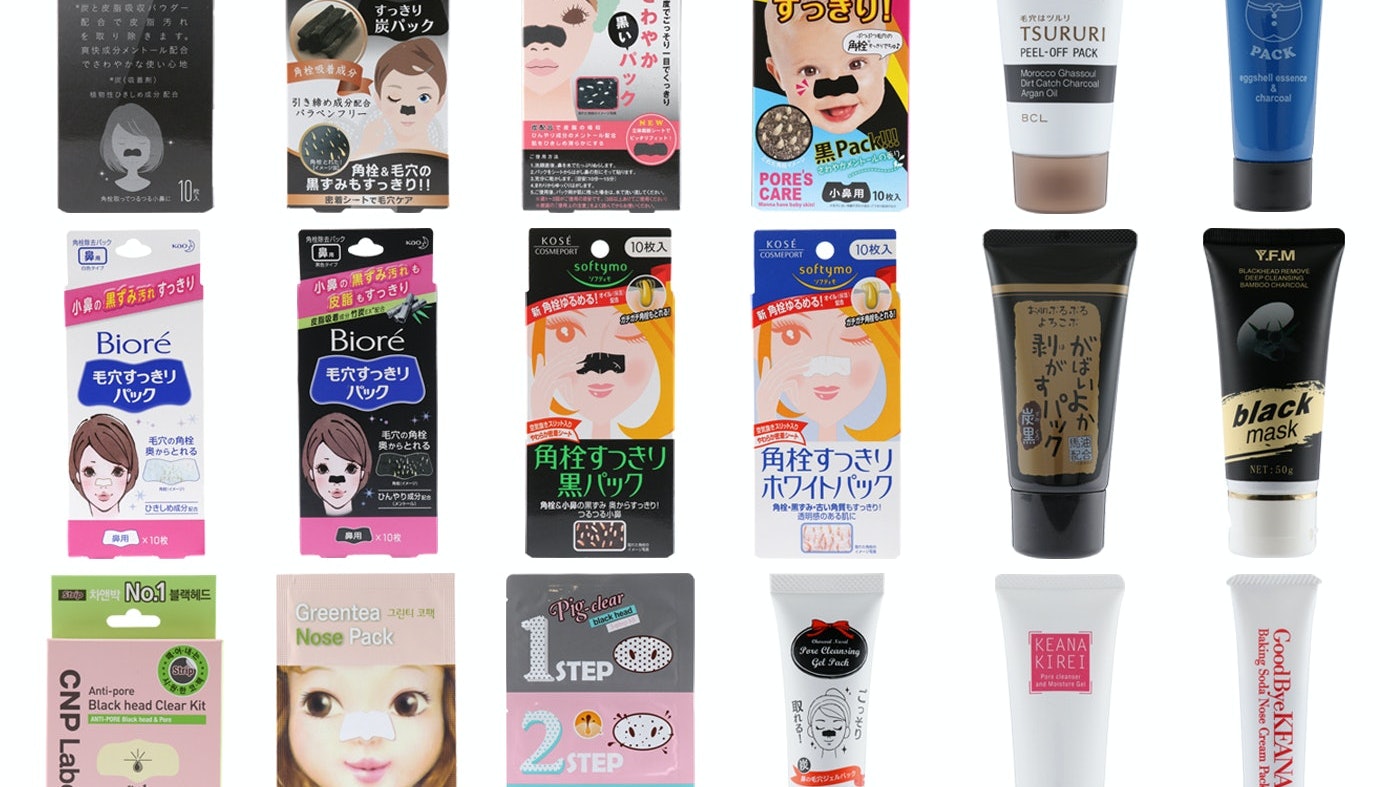 2021開箱 推薦十大鼻頭粉刺清除泥膜 妙鼻貼人氣排行榜 Mybest