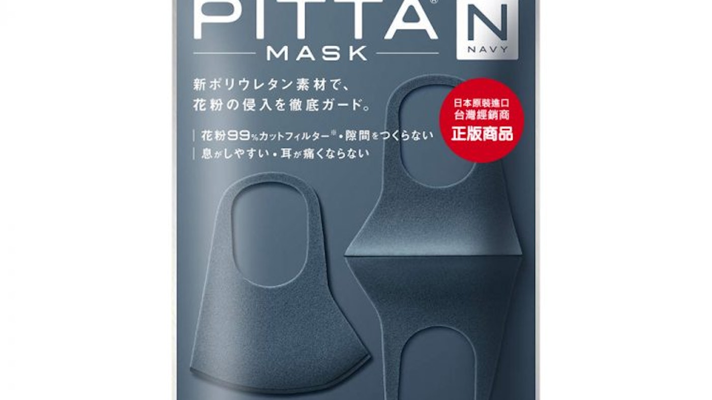 推薦十大可水洗式口罩人氣排行榜 2021年最新版 Mybest