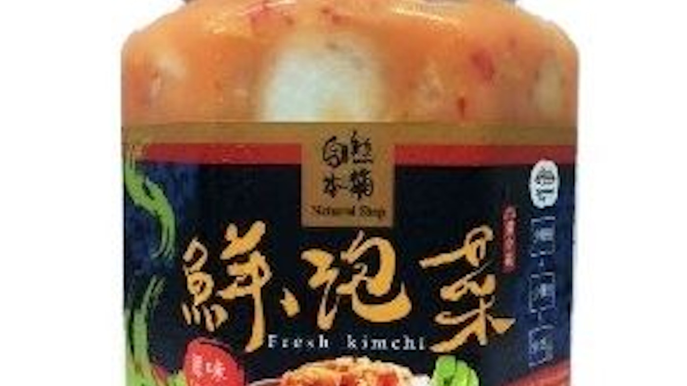 美食書作家監修 22最新11款泡菜推薦排行榜 Mybest 美食書作家監修 22最新11款泡菜推薦排行榜 Mybest