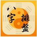 【2022最新】推薦十大占卜App排行榜