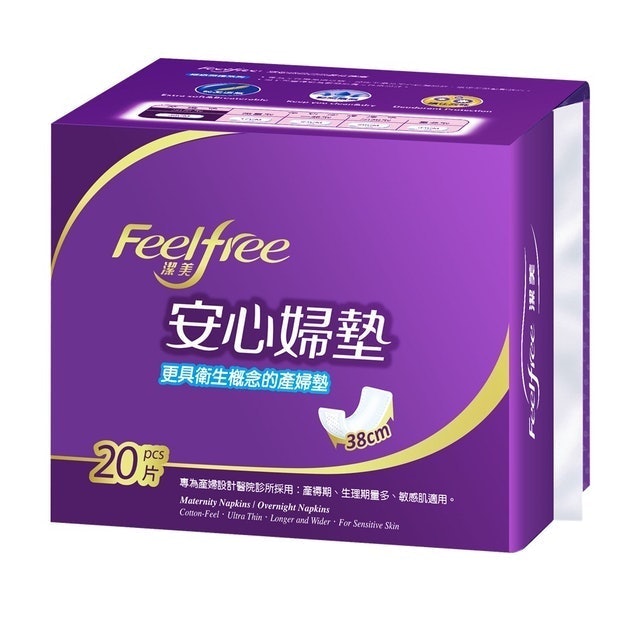 護理師監修 22最新十大產褥墊推薦排行榜 Mybest