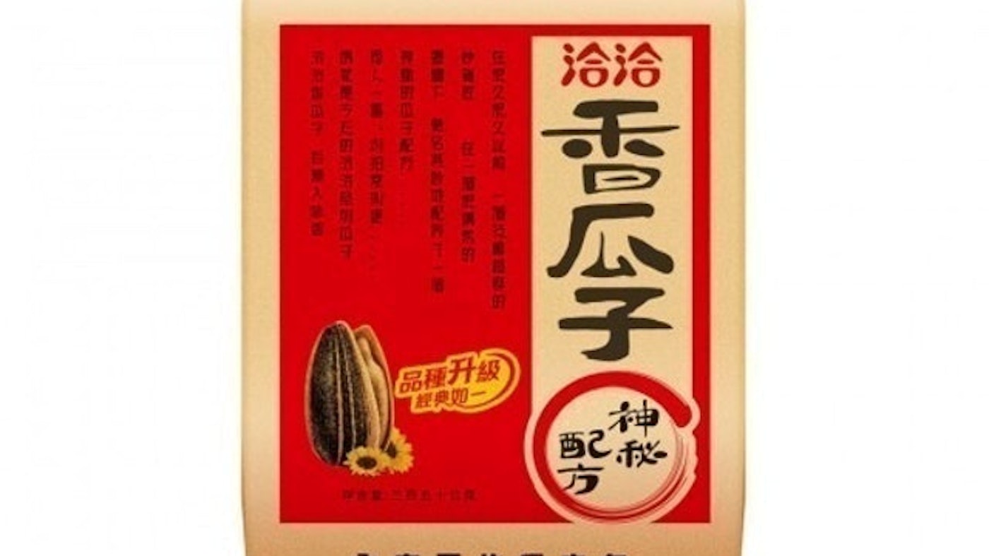 推薦十大葵花子人氣排行榜 21年最新版 Mybest 推薦十大葵花子人氣排行榜 21年最新版 Mybest