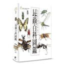 【2022最新】十大昆蟲圖鑑書推薦排行榜