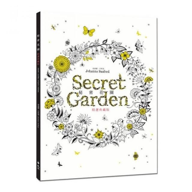 推薦十大紓壓著色本人氣排行榜 21年最新版 Mybest