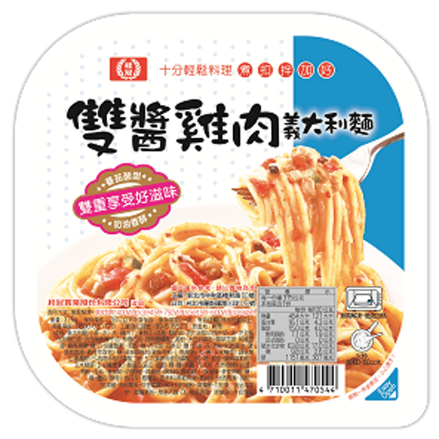 推薦十大冷凍義大利麵人氣排行榜 21年最新版 Mybest