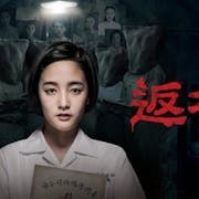 【影評人監修】2022最新十大人氣Netflix華語電影推薦