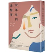 【人氣作家監修】2022最新十大人氣翻譯小說推薦