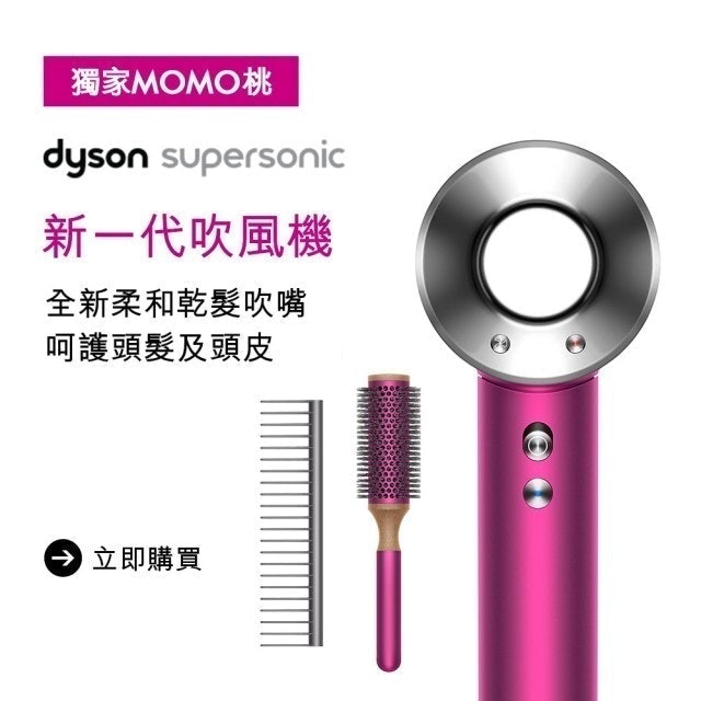 大阪通販Dyson HD03 5台分safetec.com.br